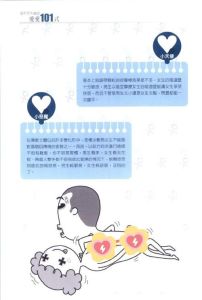 恋爱教程，爱情来了别犹豫，合适最重要