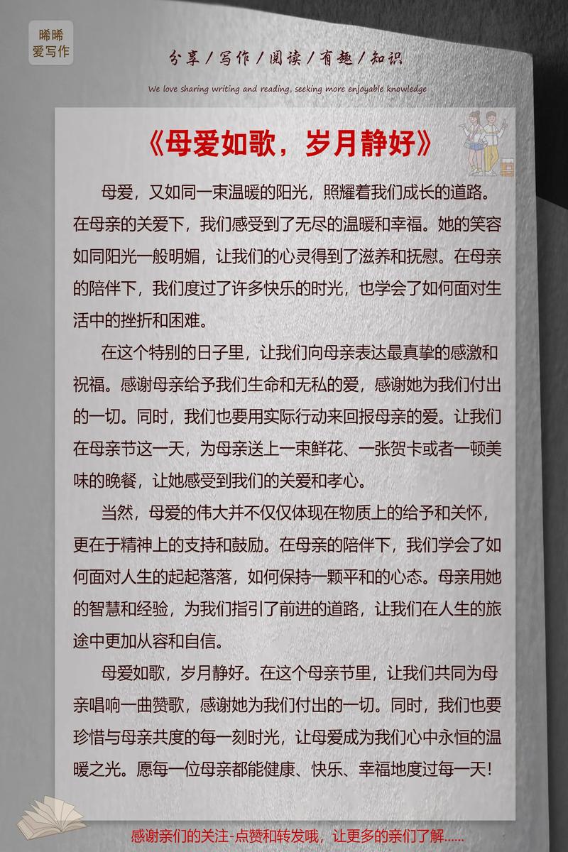 我和母亲二十年回忆录，母爱如山，感天动地
