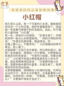 短篇亲子故事，小熊独自在家害怕，勇敢找妈妈