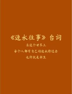 往事不提你我之间露水情缘罢了，夜晚窗边，旧照片回忆露水情缘