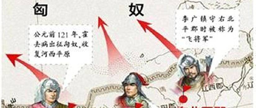 李陵之祸故事梗概，忠心被误解的飞将军