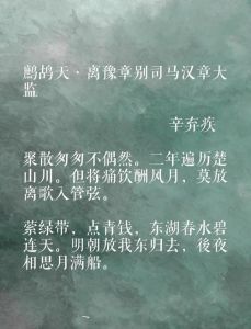 归去来兮辞往事暗沉不可追原句，辞官归田园，乐享自然生