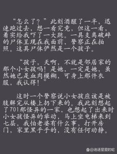 爸爸的小乖狗小说全文，小崽希崽寻父记，萌翻全场！