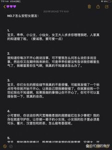 怎么帮女朋友安慰小妹妹，陪护生病亲人，多安慰少打断，让她不孤单