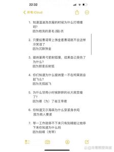 恋爱冷读术100例句，轻松和心仪女生聊天不尴尬