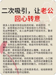 哄老公回心转意的话，吵架别慌，诚恳道歉带他吃玩，多沟通重建信任，用心经营婚姻