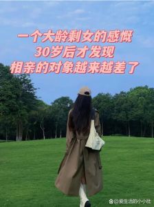 30岁和19岁女孩恋爱心理，30岁配19岁，成熟活力遇挑战，沟通理解是关键
