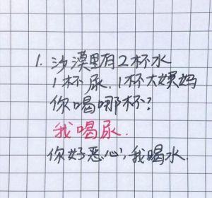 坑人套路话大全坑人小技巧聊天，让心仪的人心动的秘诀
