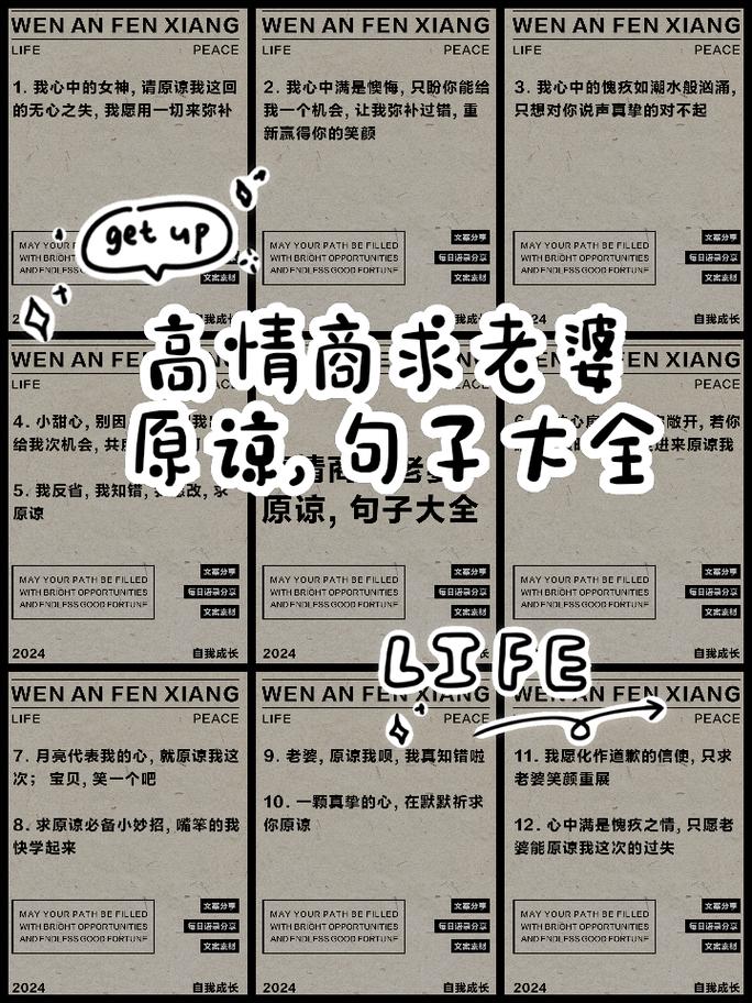 怎么让妻子原谅精神出轨,老公精神出轨?耐心安抚,行动证明,赢回信任 怎么让妻子原谅精神出轨,老公精神出轨?耐心安抚,行动证明,赢回信任