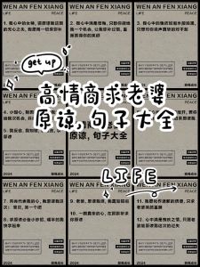 怎么让妻子原谅精神出轨，老公精神出轨？耐心安抚，行动证明，赢回信任