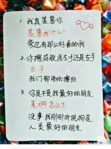 教人聊天谈恋爱是不是坑人的，真诚沟通用心感受，提升自己遇见更好的人