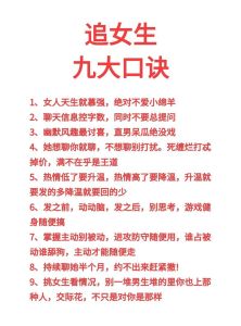 追已婚的女人最佳方法，已婚女士相处有分寸，尊重家庭，做朋友就好