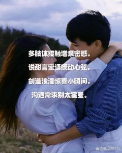 恋爱像守活寡的潜台词，女人守活寡一样婚姻，男人多关心让她有安全感