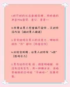 恋爱中撩男朋友的技巧，恋爱小动作，让爱意更浓