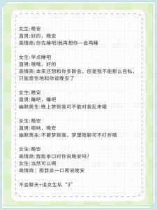 女生寝室聊天话题，梦想爱情追剧，啥都能聊！