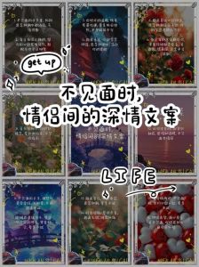 情侣不见面，异地情侣久不见面感情淡？用心经营也能更牢固
