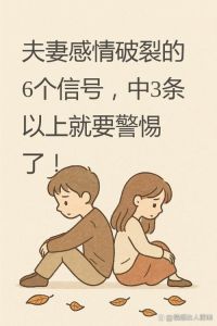 谈恋爱除了心灵交流还有什么，谈恋爱不仅是心意相通，还有实实在在的陪伴与扶持