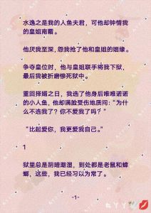 盛淑兰的老公回心转意的小说，淑兰离婚后独立创业，证明女人要自强
