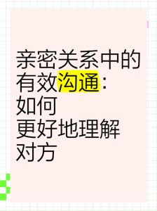 什么叫情侣间有效沟通，选对地方用心说，吵架先冷静听对方