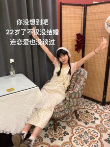 22岁没谈过恋爱的女生正常吗，别慌！22岁没恋爱，专注成长，过好自己的小日子