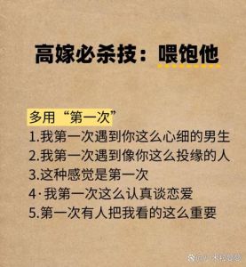 情人叫你老婆的心理，婚姻的缺失与内心的纠结