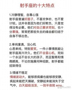 射手女说分手了还能挽回吗，射手女太自由难挽回？尊重空间真诚沟通显魅力