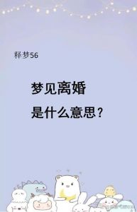 离婚前兆，夫妻感情变冷？主动修复有机会！