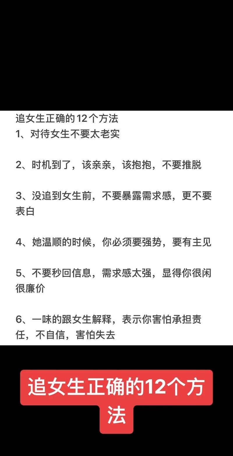 怎么追自己喜欢的女生，眼神温柔多关心，真心行动打动她