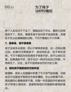 儿媳妇和老公闹离婚怎么办，婆婆妙招化解婚姻危机，先让小两口冷静