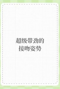 论撩世家子的技巧男女主，爱恨情仇，活出自我！