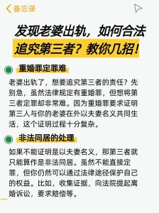 调解离婚发现妻子出轨可以重新，出轨如何影响？