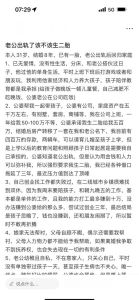 怎样对付已婚的小三，婚姻被搅局？别纠结报复，先提升自己！