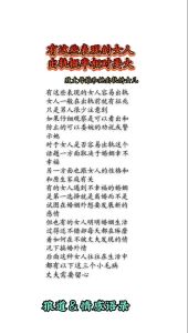 出轨绝情的女人能挽回吗，女人出轨挽回难？看信任重建！