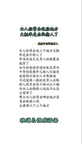 追已婚中年女人的技巧，直接约中年已婚女，带花去安静地方，尊重她多聊天