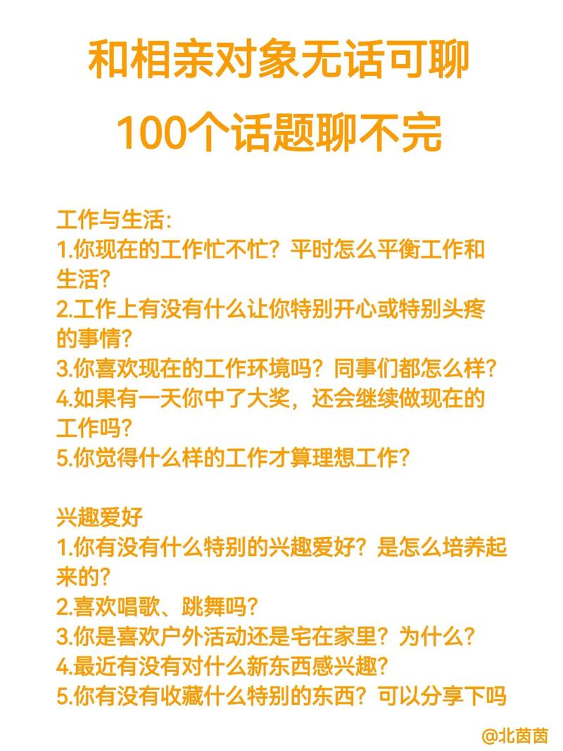 感觉和女生没啥可聊的，女生聊天卡壳？别想太多，自然点就好！