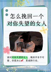 女人恨我入骨怎么挽回，忍无可忍，42岁女挥掌离婚，房子车子归男方，孩子抚养权也给了他