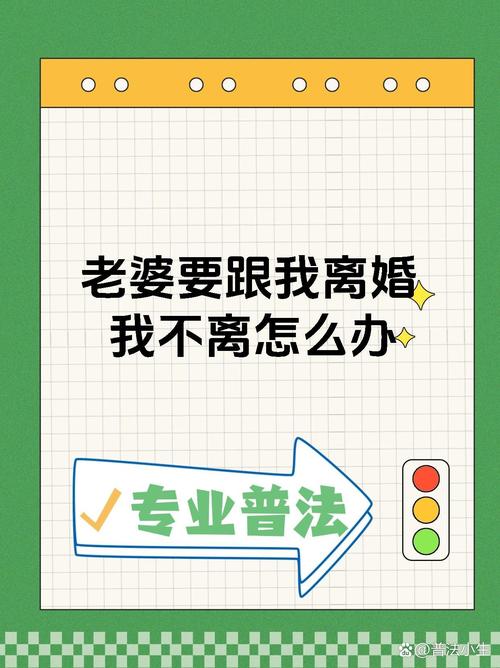 受不了媳妇的脾气，想和她离婚，夫妻沟通体谅，日子更和美