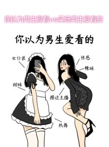 交往和搞对象区别，朋友变恋人，关系本质大不同