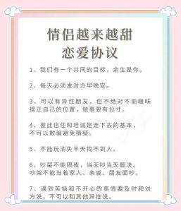 二婚恋爱技巧和经验，坦诚耐心，安全感是关键