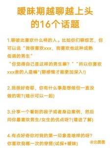 和女人怎么找话题聊天，轻松拉近距离，幽默显魅力