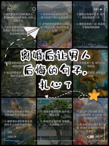 离婚后男人为啥恨对方，离婚男人恨前妻，复杂情绪需疏导