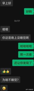 跟话少的男生怎么聊天，聊时间听心声找共同