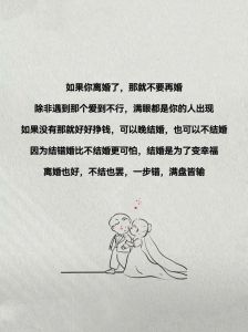 挽留离婚感动的话，挽回婚姻，别让她走，求给个机会！