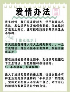 如何撩已婚女人才成功，已婚女人心思复杂，谨慎接近别上头