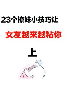 晚上与女朋友聊天技巧，女友日常闲聊，有爱更动人