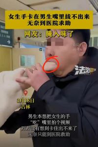女朋友为什么把手放我嘴里，亲密依赖，给她安心港湾