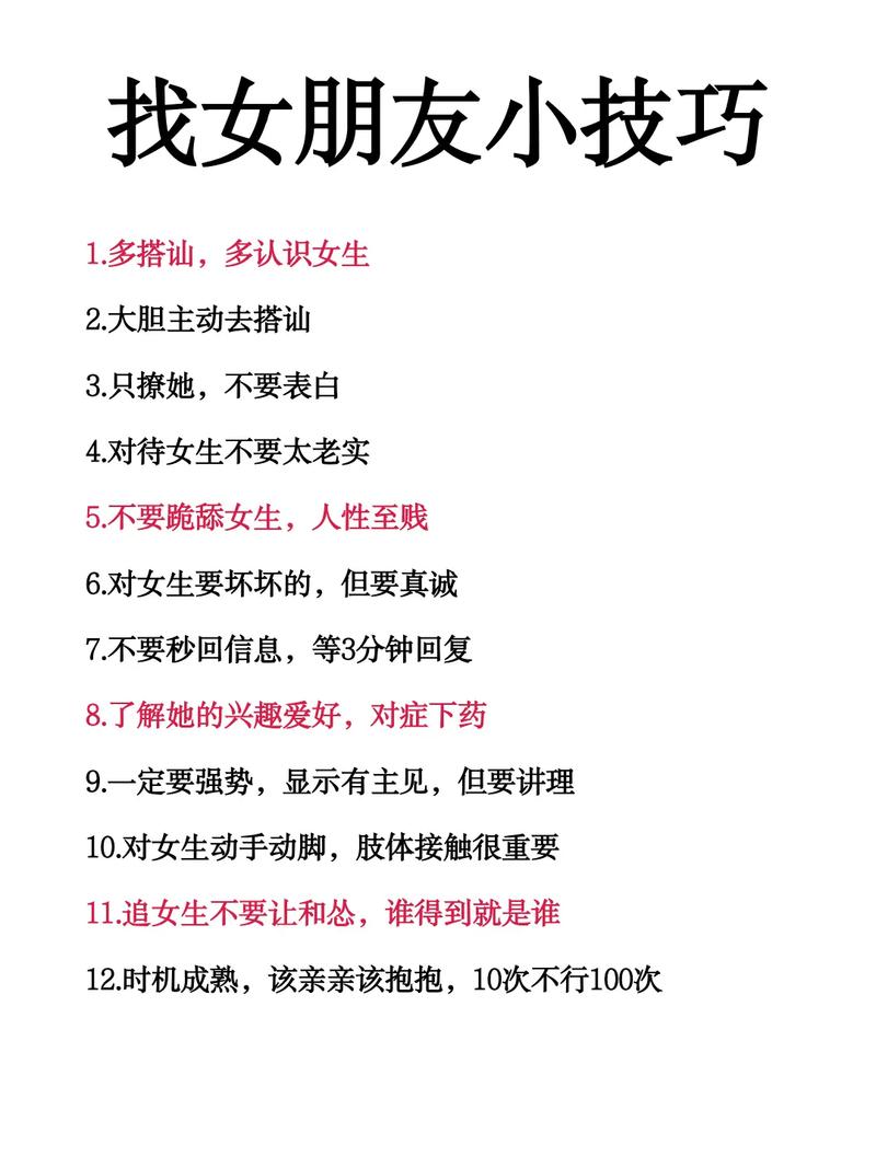 怎么样追求女生，用心制造惊喜真诚追心仪女生