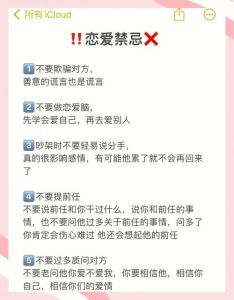 看出女生有无恋爱经验，新手女友脸红害羞？耐心带她走！