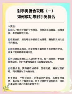 恋爱大作战技巧提升方法，学策略，更要真诚
