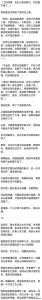 妻子参加同学会回来还要离婚，发现妻子出轨，衬衫藏秘密，十五年婚姻破裂